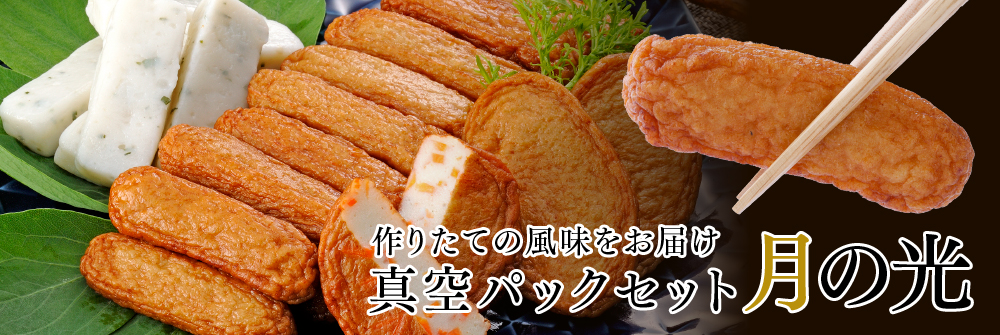 月の光